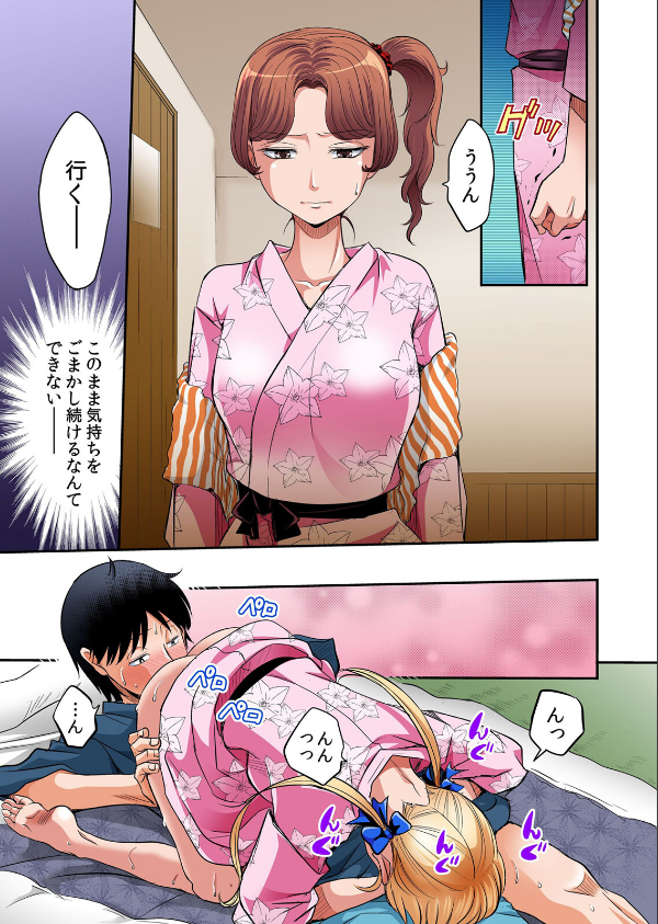発情女子寮ハーレム〜そんなに出したら妊娠しちゃう！！【デジタル特装版】_7枚目の画像